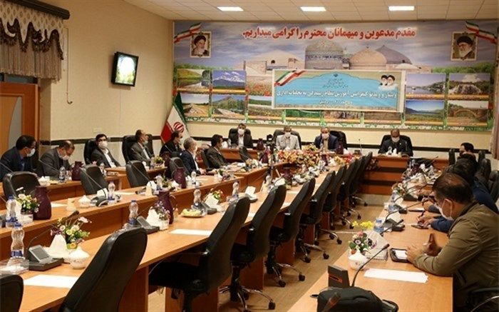 برگزاری وبینار آموزش نظام رسیدگی به تخلفات اداری