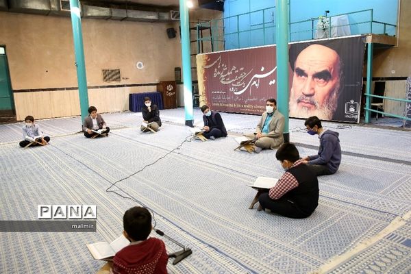 محفل انس با قرآن دانش آموزی در حسینیه جماران