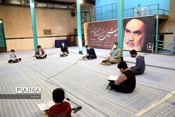 محفل انس با قرآن دانش آموزی در حسینیه جماران