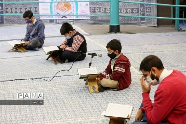 محفل انس با قرآن دانش آموزی در حسینیه جماران