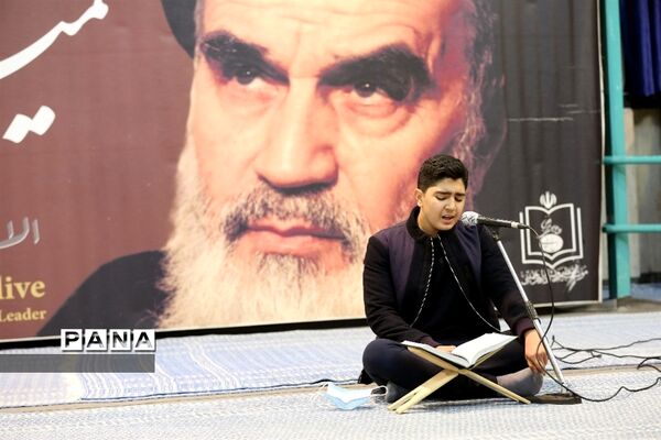 محفل انس با قرآن دانش آموزی در حسینیه جماران