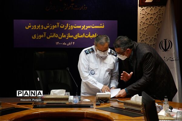 نشست سرپرست وزارت آموزش و پرورش با هیات امنای سازمان دانش‌آموزی