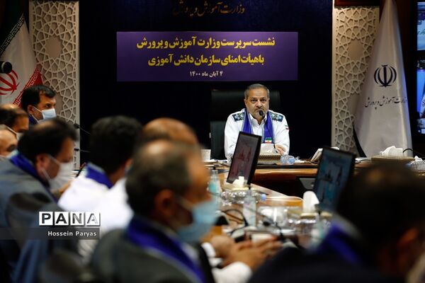 نشست سرپرست وزارت آموزش و پرورش با هیات امنای سازمان دانش‌آموزی