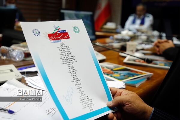 نشست سرپرست وزارت آموزش و پرورش با هیات امنای سازمان دانش‌آموزی