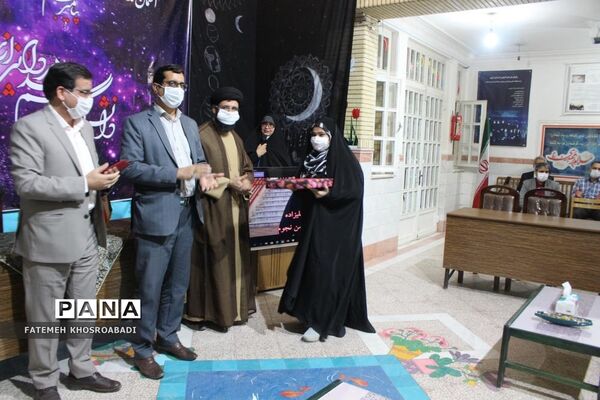 آیین مهمانی آسمان