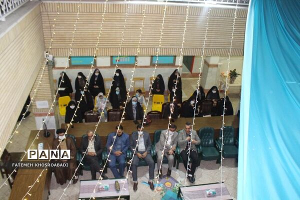 آیین مهمانی آسمان