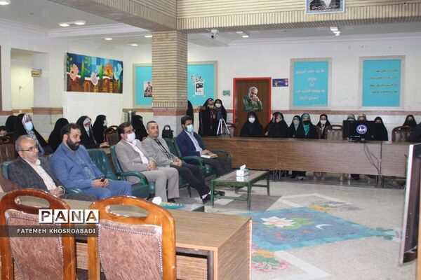آیین مهمانی آسمان