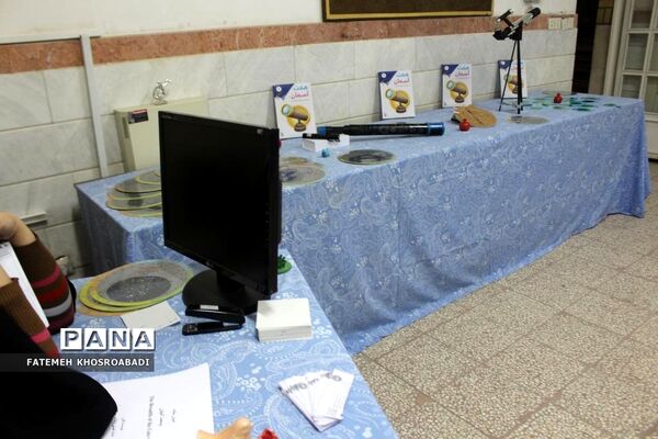 آیین مهمانی آسمان