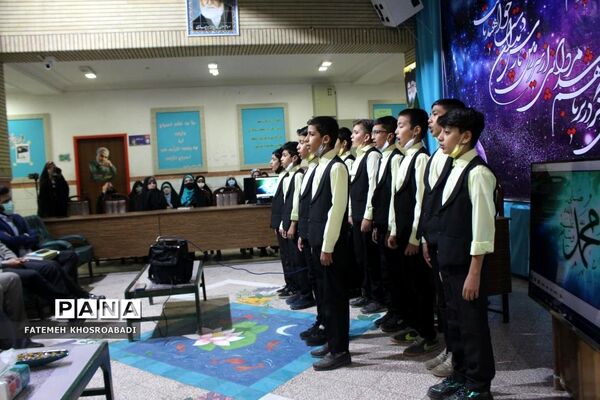 آیین مهمانی آسمان