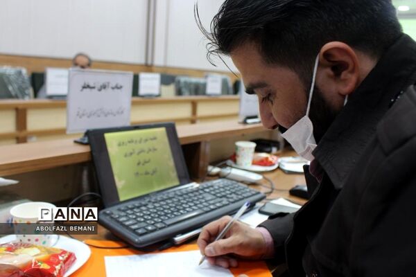 جلسه شورای برنامه‌ریزی سازمان دانش‌آموزی قم