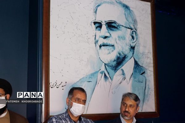 افتتاح کارگاه نجوم شهید فخری زاده