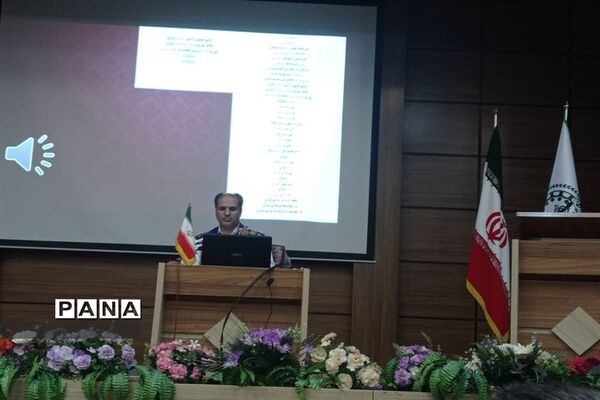 دوره آموزشی تبین و تشریح سند تحول تشکیلات دانش‌آموزی پیشتازان