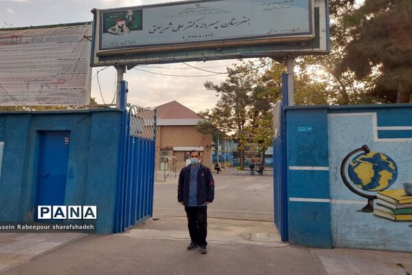 آموزش حضوری در هنرستان شریعتی منطقه 16