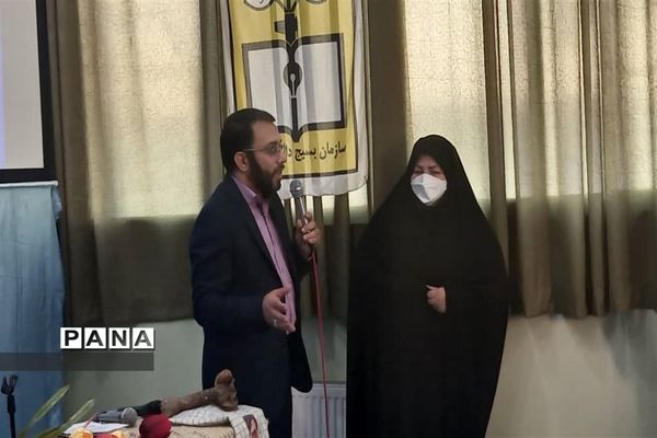 مدرسه مکتب عشق