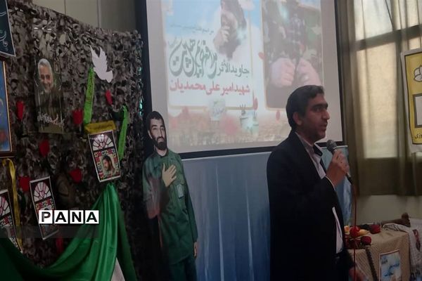 مدرسه مکتب عشق