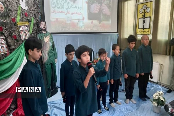 مدرسه مکتب عشق