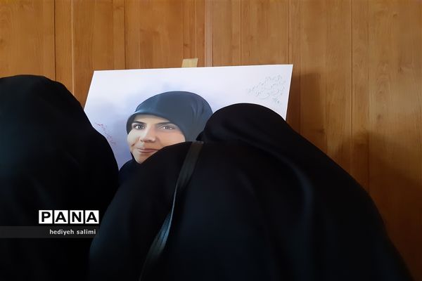 رونمایی از پوستر مستند سحر