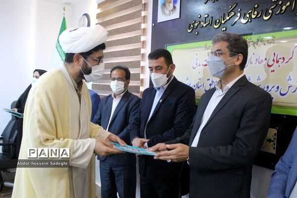 تجلیل از معاونان پرورشی و فرهنگی آموزش و پرورش استان بوشهر
