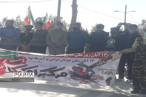 مراسم ۸آبان و غبار روبی قبورشهدا شهرستان کوهپایه
