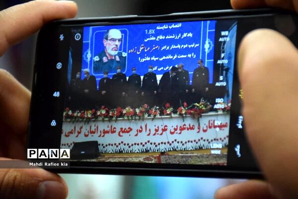 آیین تکریم و معارفه فرمانده سپاه عاشورا آذربایجان شرقی
