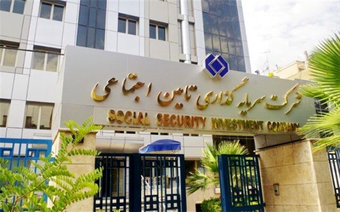 مدیرعامل شستا منصوب شد