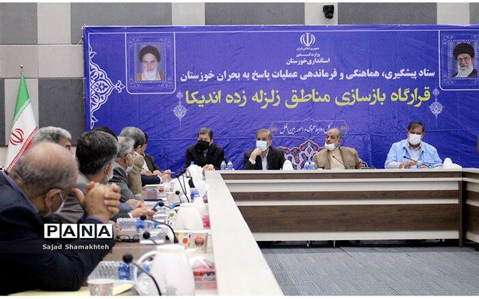 بازسازی ۱۹۵۰ واحدمسکونی  آسیب دیده از زلزله در اندیکا