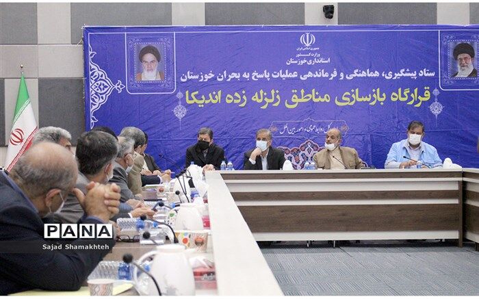 بازسازی ۱۹۵۰ واحدمسکونی  آسیب دیده از زلزله در اندیکا