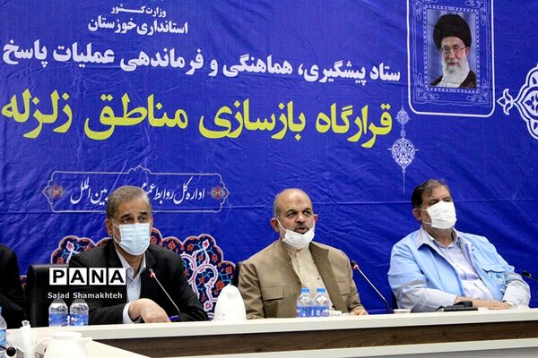 نشست قرارگاه بازسازی مناطق زلزله زده اندیکا