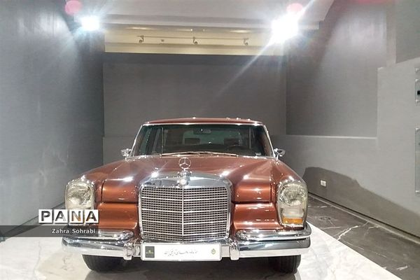 موزه خودروهای تاریخی ایران