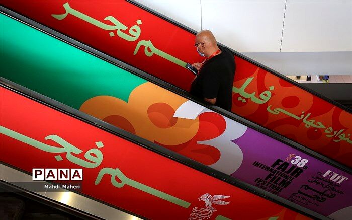 ادغام جشنواره ملی و جهانی فیلم فجر به درخواست صنوف انجام شد