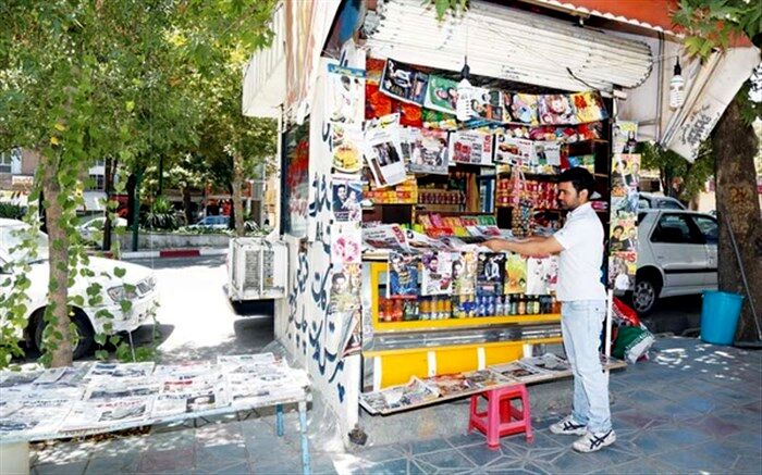 صفحه اول روزنامه‌های شنبه 8 آبان 1400