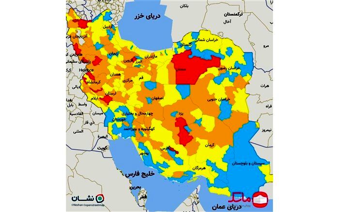 رنگ آبی کرونا بار دیگر به گیلان بازگشت