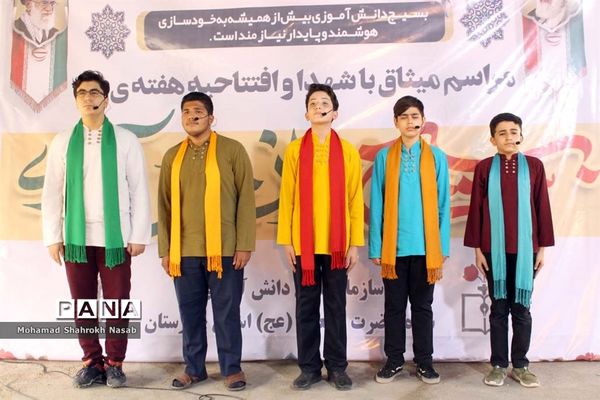 آیین میثاق با شهدا و افتتاحیه هفته بسیج دانش‌آموزی در اهواز