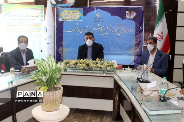 مراسم تجلیل از گروه آموزشی مشاوران استان بوشهر