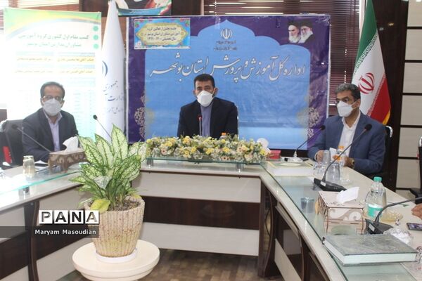 مراسم تجلیل از گروه آموزشی مشاوران استان بوشهر