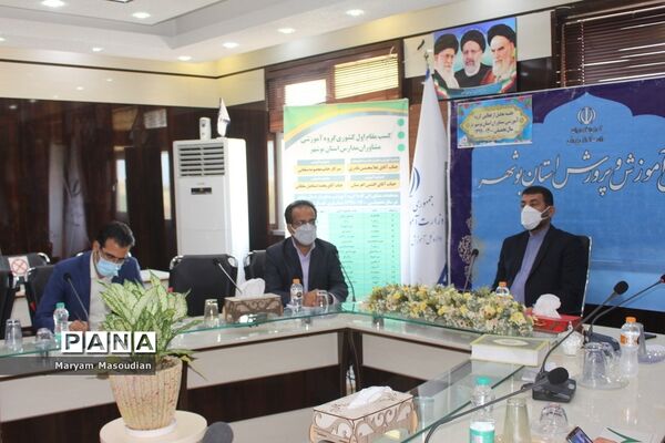 مراسم تجلیل از گروه آموزشی مشاوران استان بوشهر