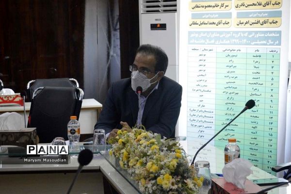 مراسم تجلیل از گروه آموزشی مشاوران استان بوشهر