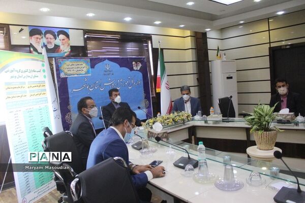 مراسم تجلیل از گروه آموزشی مشاوران استان بوشهر