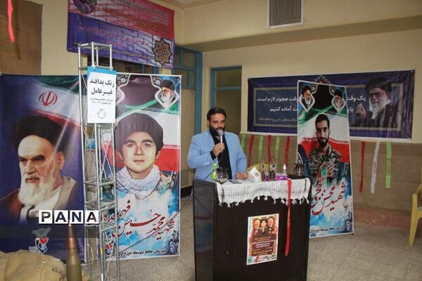 یادواره «لاله های روشن» در قم