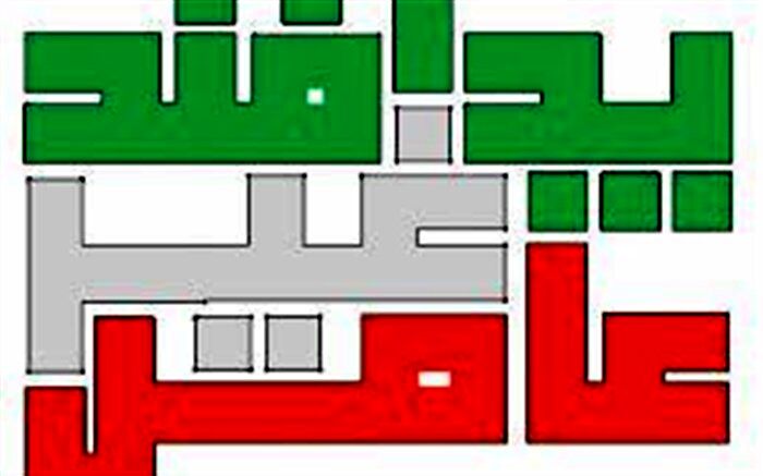 پیام مدیرکل آموزش و پرورش استان گیلان به مناسبت هفته پدافند غیرعامل