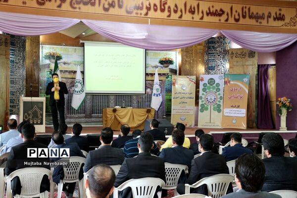 دوره آموزشی تربیت مدرس تشکیلات پیشتازان سازمان دانش‌آموزی خراسان رضوی-1