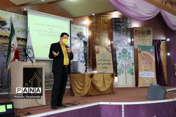 دوره آموزشی تربیت مدرس تشکیلات پیشتازان سازمان دانش‌آموزی خراسان رضوی-1