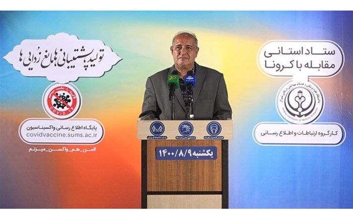 تزریق ٢ میلیون و ۱۵۰ هزار و ۸۲۹ دُز نوبت دوم واکسن در فارس