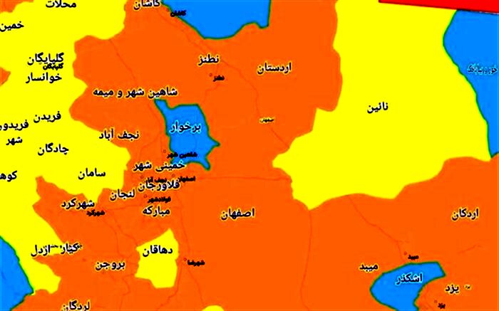 ۱۳ شهر اصفهان در وضعیت نارنجی کرونا