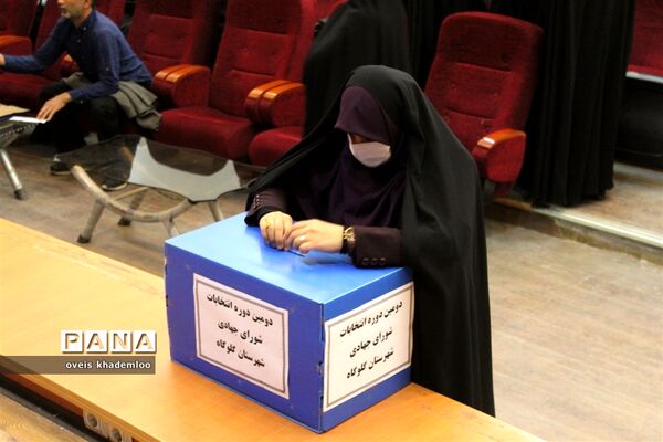 انتخابات شورای جهادی شهرستان گلوگاه