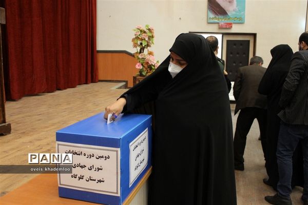انتخابات شورای جهادی شهرستان گلوگاه