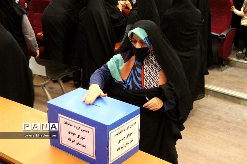انتخابات شورای جهادی شهرستان گلوگاه