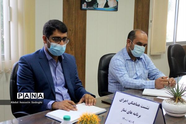نشست هماهنگی اجرای برنامه‌های نماز آموزش و پرورش استان بوشهر