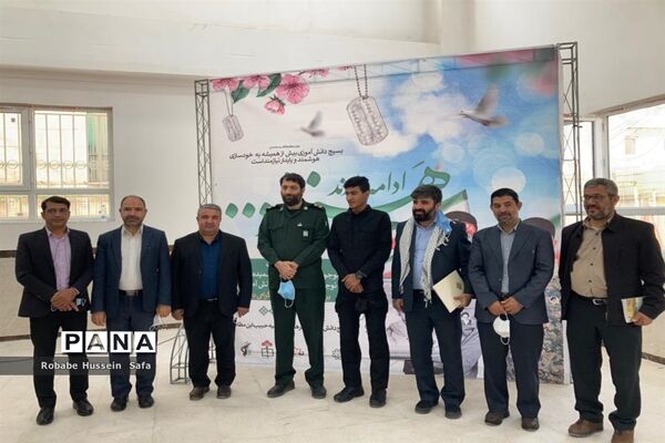 آیین افتتاحیه فعالیت‌های یادواره شهدای دانش‌آموزی و فرهنگیان در منطقه ۱۷