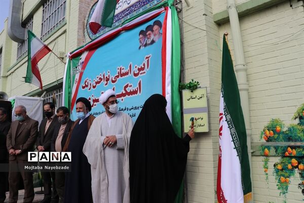 آیین نمادین استانی نواختن زنگ استکبار ستیزی در مشهد